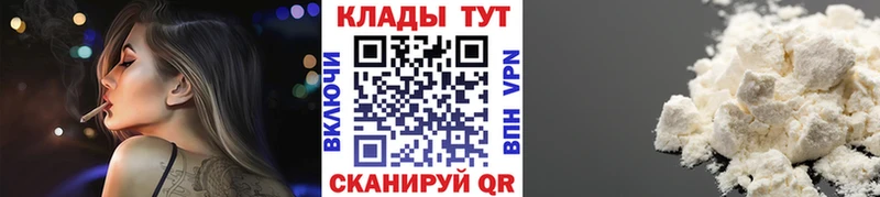 Все наркотики Беломорск АМФ Мефедрон Гашиш КОКАИН