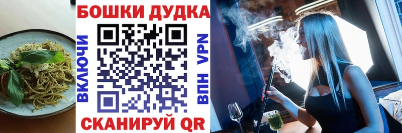 как найти наркотики  Беломорск  Печенье с ТГК конопля 