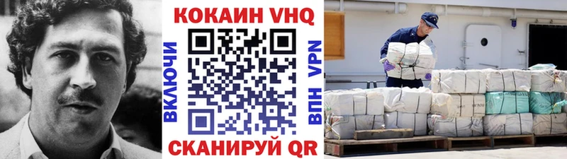 darknet клад МЕГА tor Беломорск COCAIN Эквадор