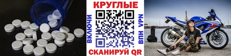 ОМГ ОМГ как зайти  наркошоп  Беломорск  Экстази MDMA 