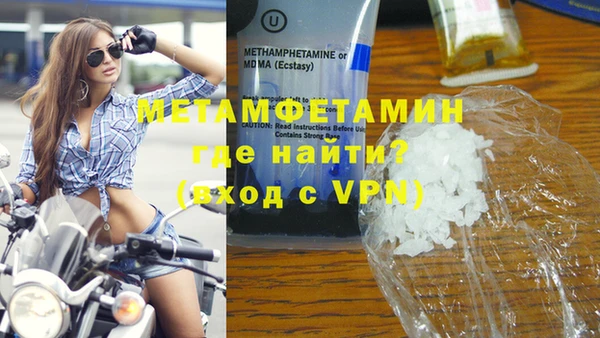 MESCALINE Балабаново