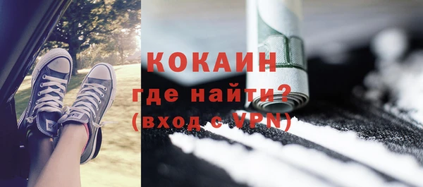 МДПВ Балахна