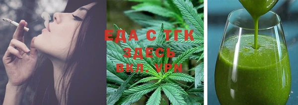 MESCALINE Балабаново