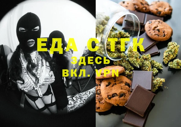 МДПВ Балахна