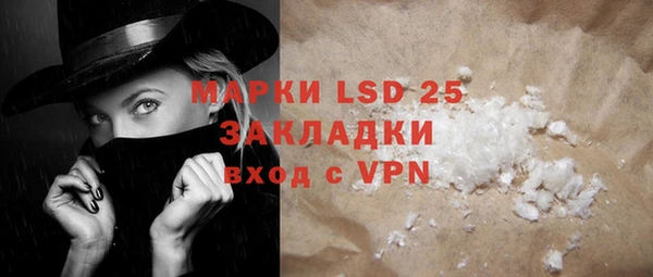 экстази Баксан