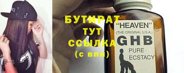 экстази Баксан