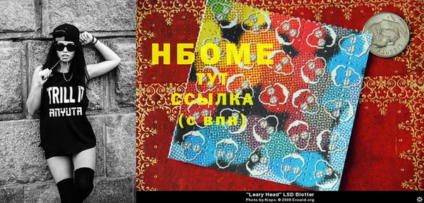 экстази Баксан