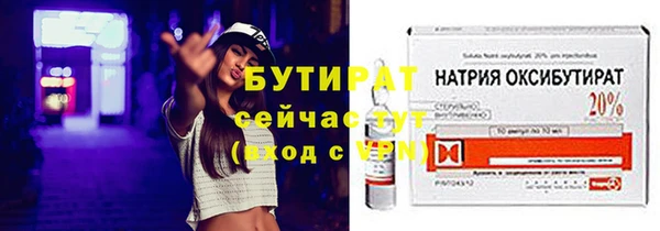 MESCALINE Балабаново