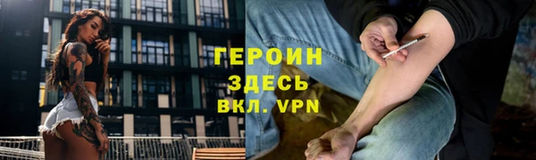 MESCALINE Балабаново