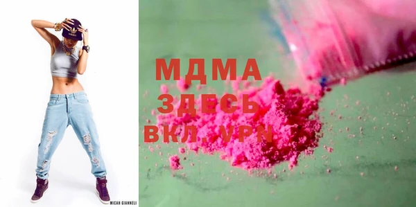 экстази Баксан