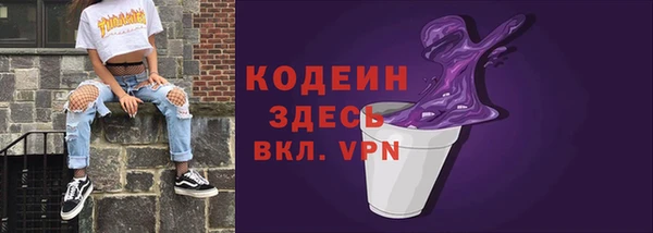 экстази Баксан