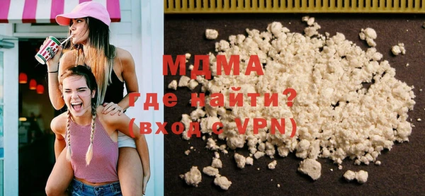МДПВ Балахна