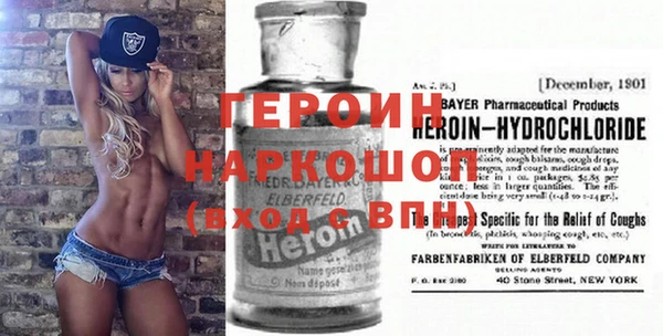 MESCALINE Балабаново