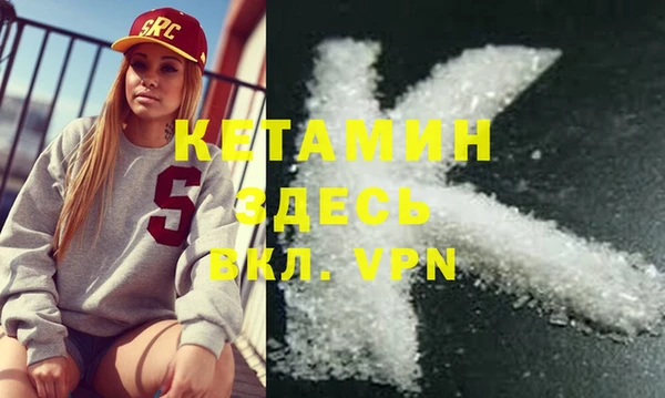 MESCALINE Балабаново