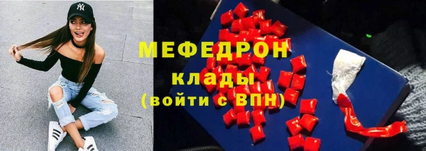 мдма Сосновый Бор