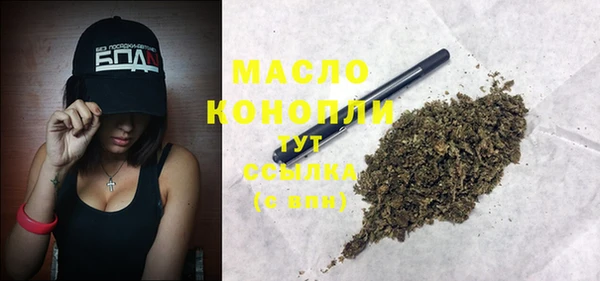 MESCALINE Балабаново