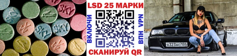 LSD-25 экстази кислота  Беломорск 