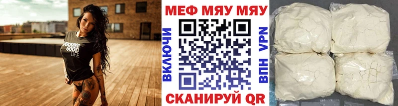 хочу Беломорск Мефедрон 4 MMC