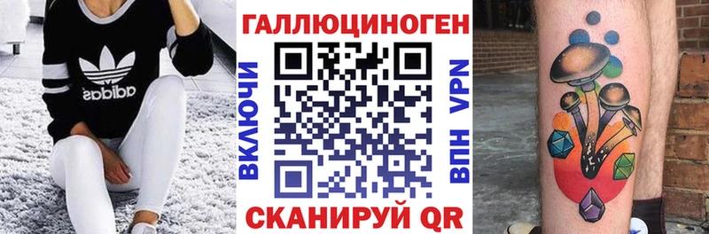 Галлюциногенные грибы ЛСД  mega онион  Беломорск 